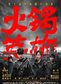 精品成人一区二区三区免费视频