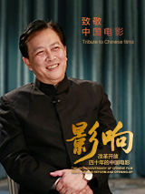 未公开的关系